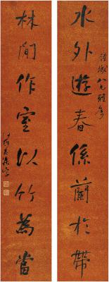 何绍基（1799～1873）行书 八言联