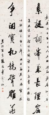 陈鸿寿（1768～1822）  行书八言联